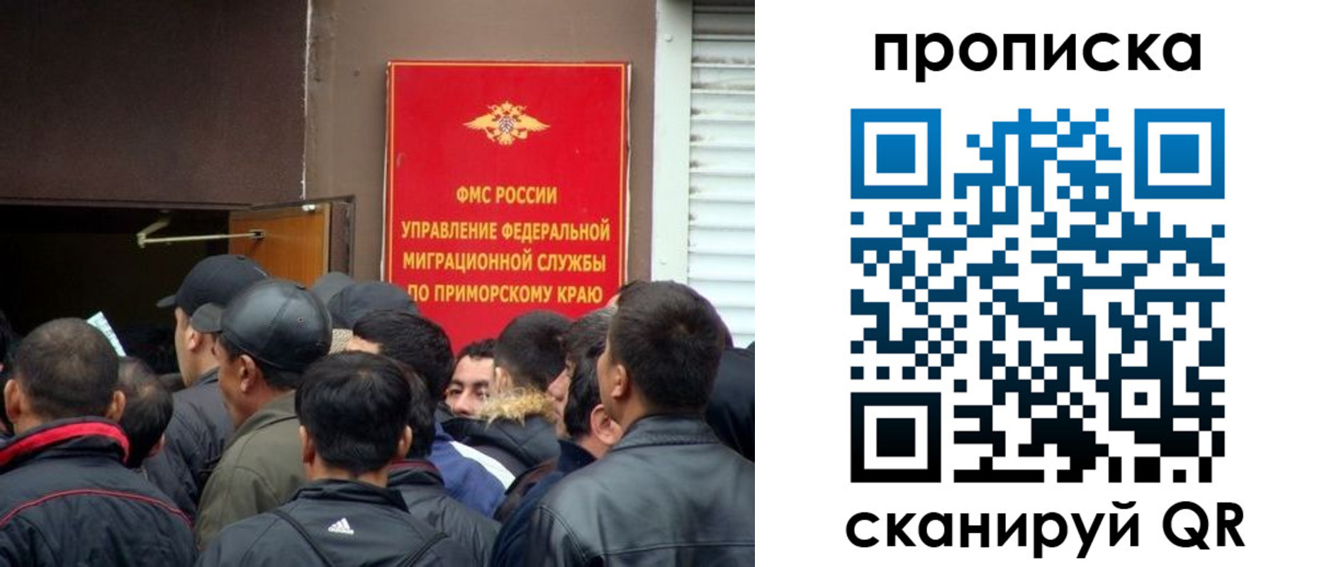 временная регистрация гарантия в Магаданской области