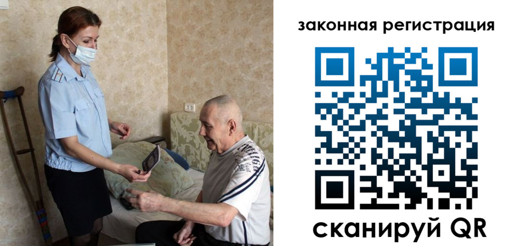 прописка паспорт в Магаданской области