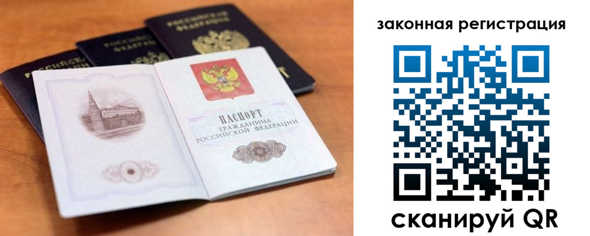где прописаться в Магаданской области