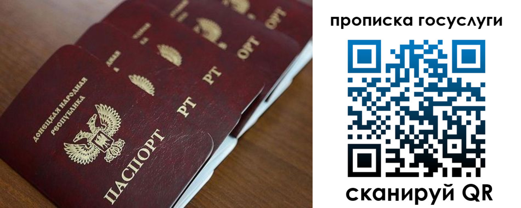 временная регистрация поиск в Магаданской области